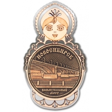 Магнит из бересты Новосибирск Коммунальный мост Матрешка серебро